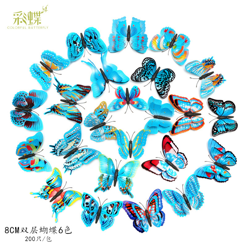 8CM 仿真蝴蝶 双层 墙贴 3d蝴蝶立体墙贴客厅卧室电视背景墙装饰