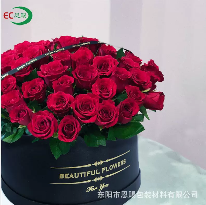 恩赐99支套2装绸缎大圆盒圆形鲜花盒情人节永生花盒旺仔礼盒现货