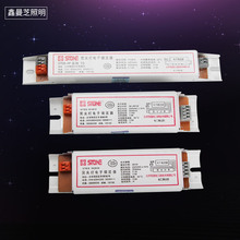 电子镇流器 T8T5H管 一拖一 一拖二电子镇流器
