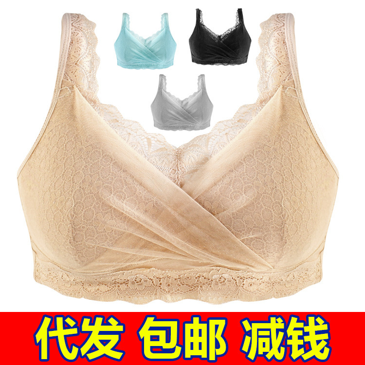 Special Prosthetic Breast Bra for Post-Operative Breast Surgery, Large Size Tube Top, Shaped Thin Breathable Silicone Bra, Lace