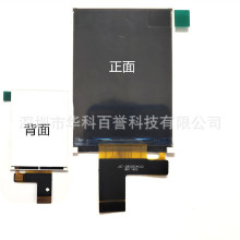 2.8��Һ���� tft-lcd ��ʾ�� �ֱ���240*320 MCU/SPI�ӿ� �ɴ���