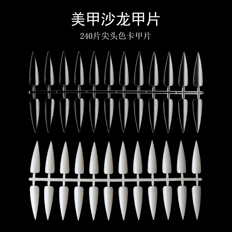 Nail armor piece long pointed nail patch plate nail color plate plate printing salon armor natural transparent color 240 piece Nail armor piece long pointed nail patch plate nail color plate plate printing salon armor natural transparent color 240 piece