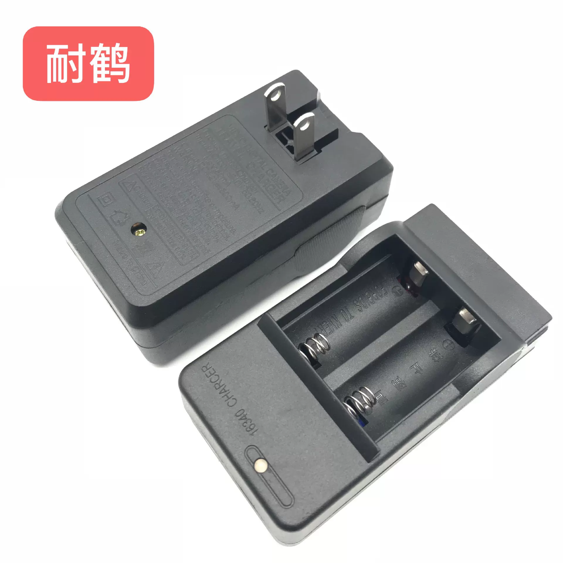 厂家批发16340锂电池充电器 双槽智能充满自停 16340充电器双充