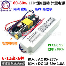 PF60w65w70w72w75w80w1.8A10-12x6KxLEDaԴ