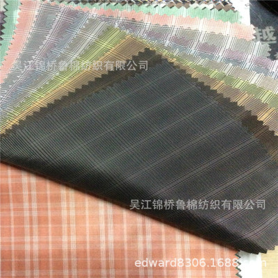 全涤色织塔夫绸千鸟格里子料轧光胆布轧花防静电丝PU涂层雨衣伞布|ru