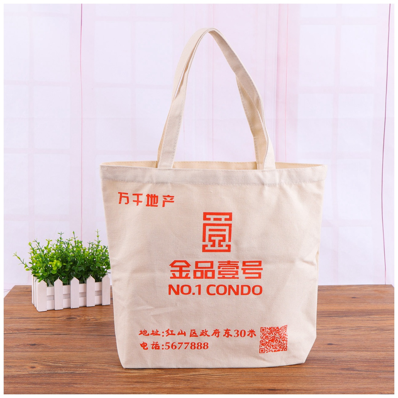 全棉空白手提帆布袋培训班学生环保折叠购物棉布袋子