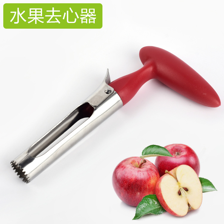 Factory Wholesale Fruit Corer Apple coring device pulp separator Apple coring device FDA
