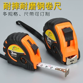 卷尺;水平尺;其他量仪