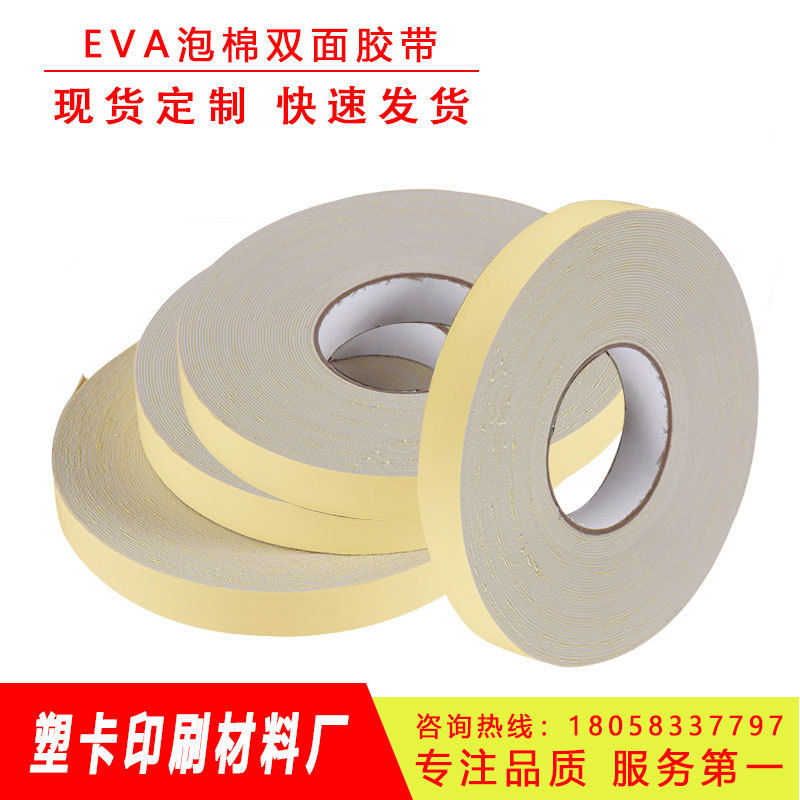 Strong Adhesive Tape Hook, Foam Tape, Double-Sided Tape Hook, Double-Sided Adhesive Tape, High-Viscosity Waterproof No-Drill Adhesive for Crafts