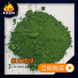 耐火材料;研磨材料;铝氧化物