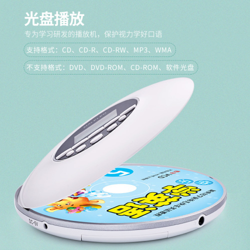 Kecag Portable CD Player, English-Playback CD Player, MP3 Music Album Disc, Compact CD Player, Walkman-style Device