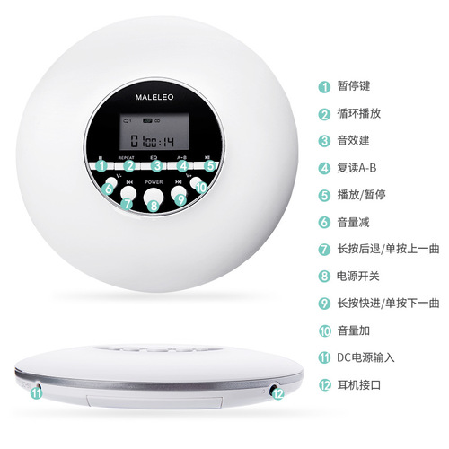 Kecag Portable CD Player, English-Playback CD Player, MP3 Music Album Disc, Compact CD Player, Walkman-style Device