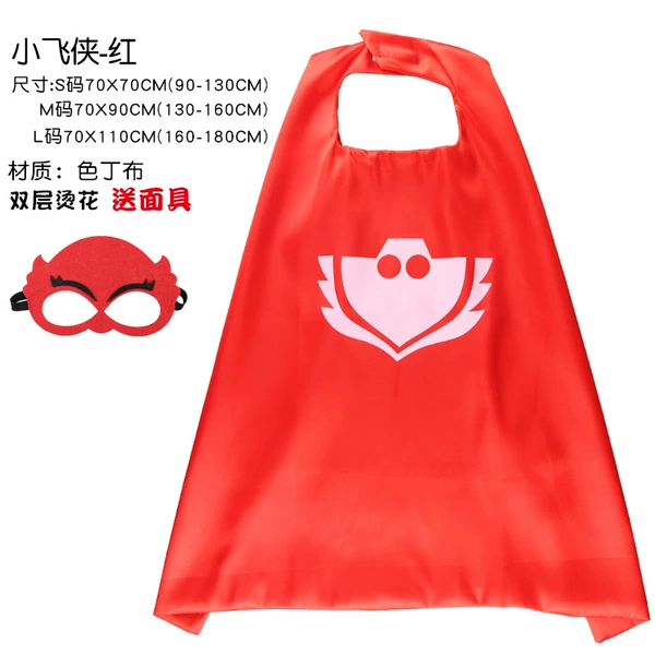 Xiao Feixiahong+Mask