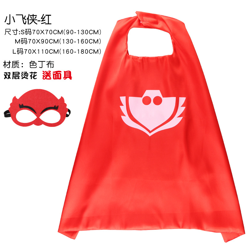 Питер Пэн красный + маска