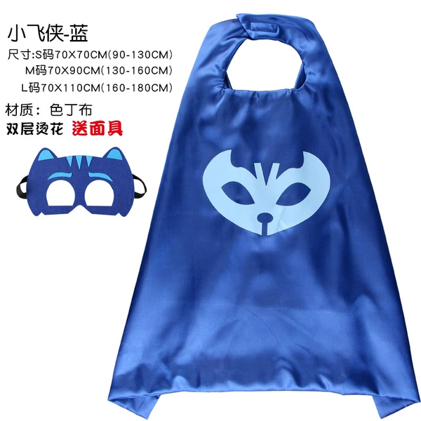 Xiaofei Blue+Mask
