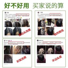 First product bagged color bubble hair dye shampoo black hair dye one wash color plant hair dye cream black brown