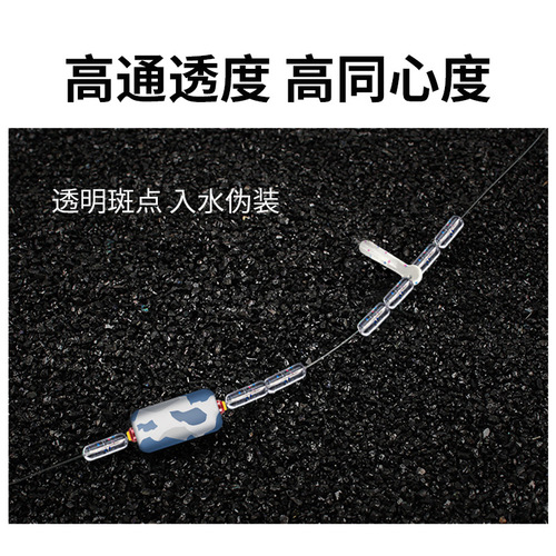 Fishing ultra-tight space beans silicone special bulk competitive high-quality large space beans main line set accessories anti-tangle beans