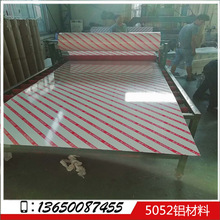 0.2-150mm 5052X S 5052X  ԭSֱN