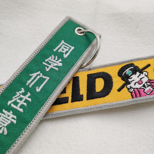 Customized LOGO ready-to-wear embroidery processing personalized keychain accessories lock edge epaulette cross-border embroidery customization
