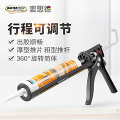 German Maxide 300ml glue gun glass glue gun glue gun silicone gun car glass glue gun structural glue