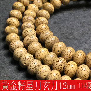 ��������ԭ���B�S��������114�w�O����ǳ����˷�������������