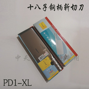ʮ����䓱��ع��е�pd1�N�������ò��P����в���Ƭɣ�˵�����