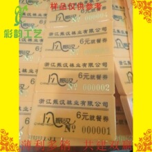 PVC���β�ȯ�˺� ��ˮ�a����pvc�Ʊ �͏d����ȯ���ξͲ�ȯ����