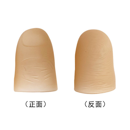 Light Dancing Finger Lamp Wanjia Lights Magic Finger Lamp Magic Props Toy Manufacturer