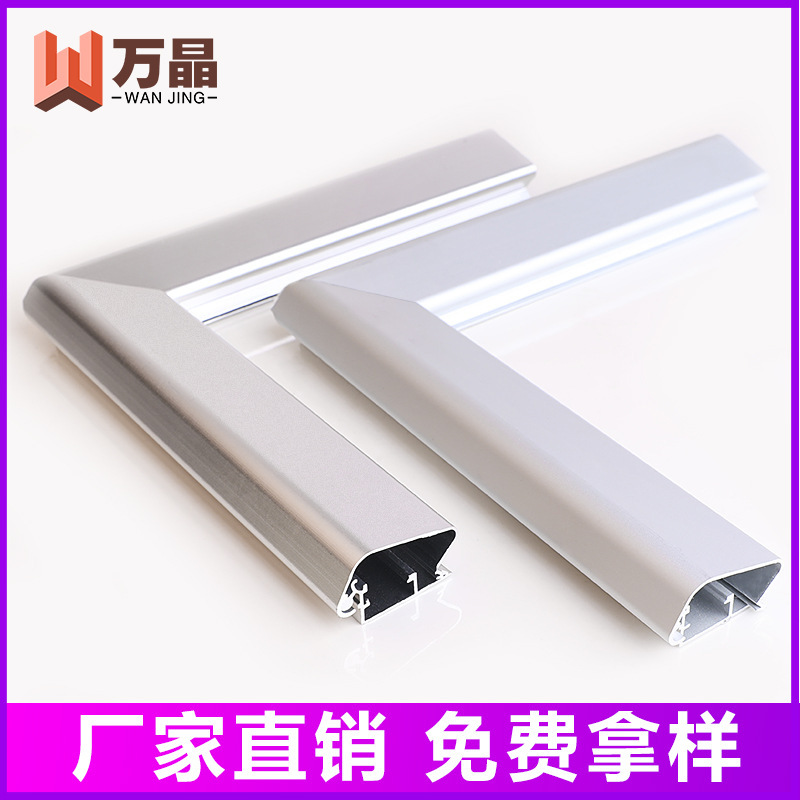 Wanjing Direct Sales Wholesale Aluminum Alloy B001 Picture Frame Line Elevator Advertising Frame Poster Frame Wall Hanging Photo Frame
