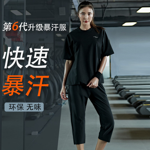 Cross-border exclusive large size sweatpants women's summer short-sleeved seven-tenths pants set sweatpants sweat suit sports fitness 