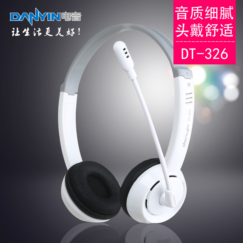 danyin/audio DT-326 desktop computer headset phone headset long line game headset with microphone cf danyin/audio DT-326 desktop computer headset phone headset long line game headset with microphone cf