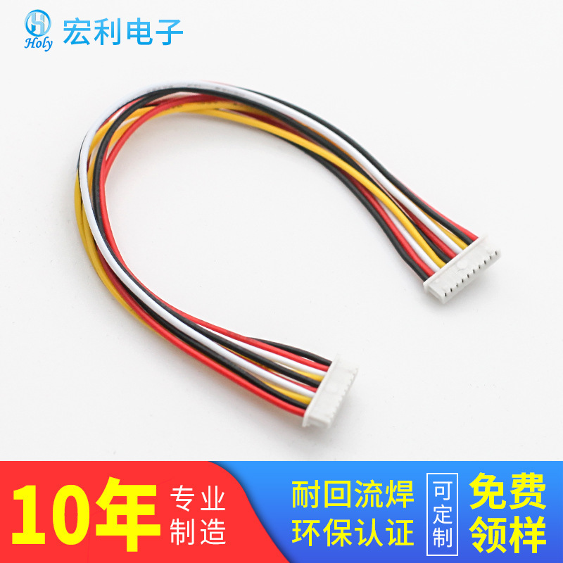 Pcb Circuit Board Terminal Connector Mx1.25 Connection Cable 2-20P Cable Length 150mm Customized Sample Production Pcb Circuit Board Terminal Connector Mx1.25 Connection Cable 2-20P Cable Length 150mm Customized Sample Production