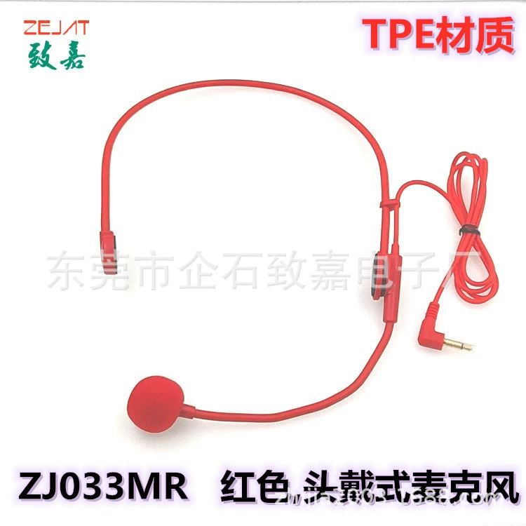 Обучающий громкоговоритель, головной микрофон, гид, наушный микрофон, материал TPE, головной микрофон