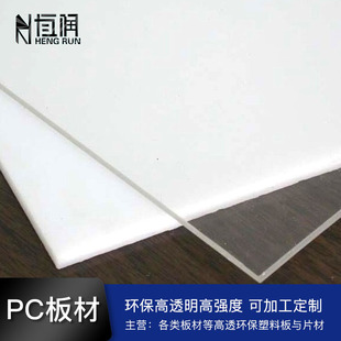 PC���PC��ȼ��ĥɰPC����Џ�ӡһվʽ�ӹ��͸ߜ�͸����ļӹ�