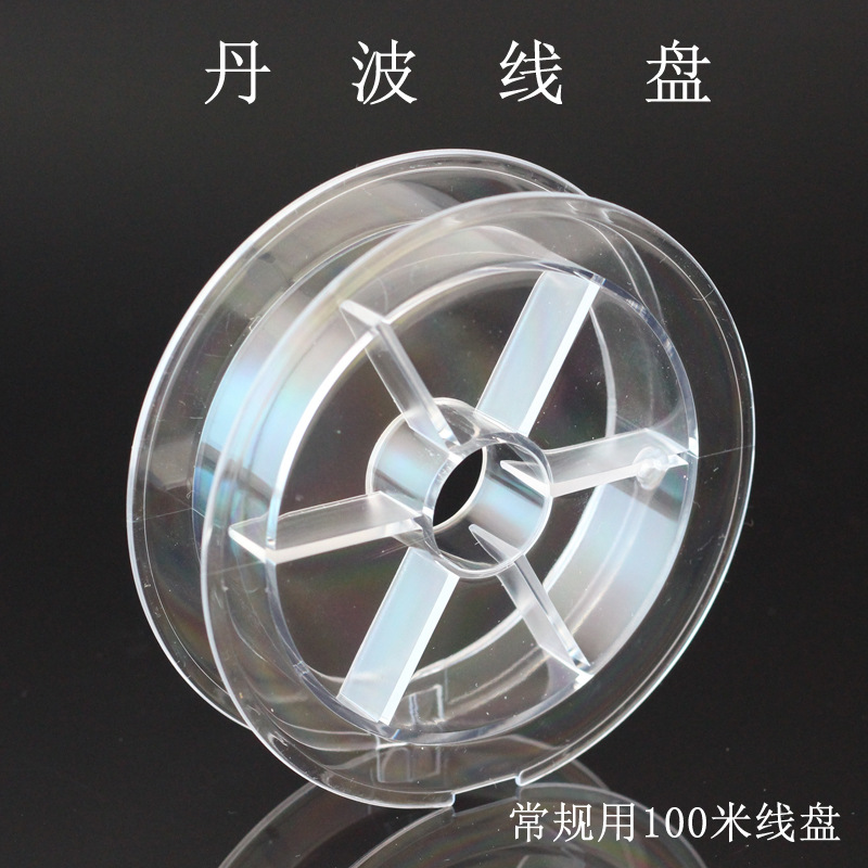 常规100米鱼线盘 塑料线盘DIY串珠线 饰品线绕线盘 渔线盘批发
