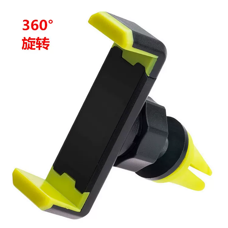 跨境车载新款手机支架出风口夹汽车导航多功能旋转空调卡扣式夹子