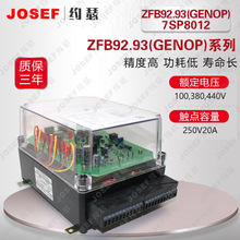 Ϻsɪ ZFB92.93(GENOP) 7SP8012l늙C^湦ʱob;