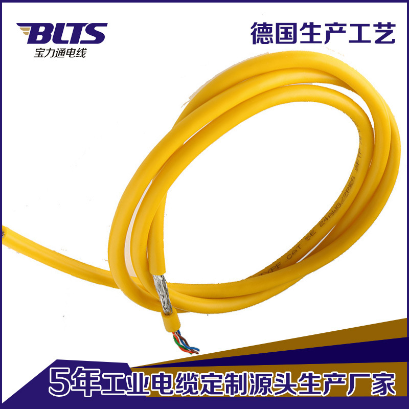 源厂批发适用Profinet总线电缆 0.3平方工业以太网电缆 支持定 制