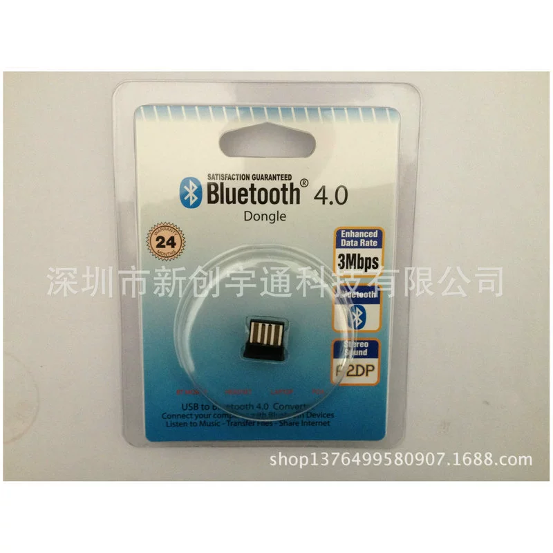 Оптовый Bluetooth адаптер 4.0/5.0/ USB Bluetooth dongle/ CSR Bluetooth/ до 50 метров