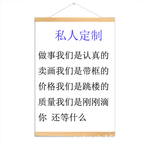 Factory direct sales DIY hanging paintings customized according to drawings Solid wood hanging scroll decorative paintings