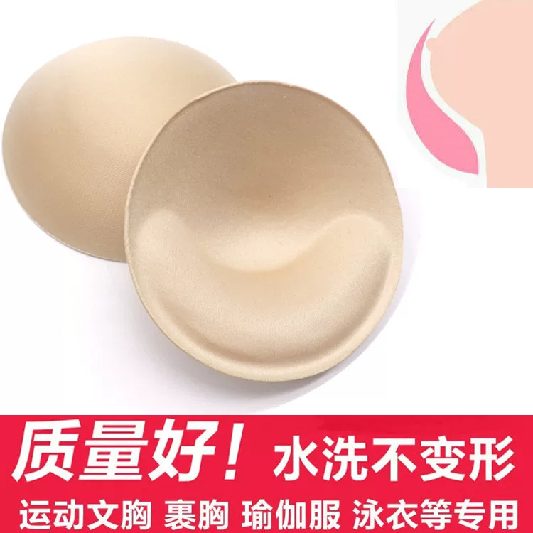 Breast pads, yoga clothing, brace, wedding dress, (Physicals)
