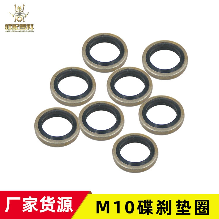 Трансграничный электромобиль мотоцикл lvjia Fuxi qiaoge Patrol Eagle Thunder King дисковый тормоз 10 мм уплотнительная шайба маслостойкая