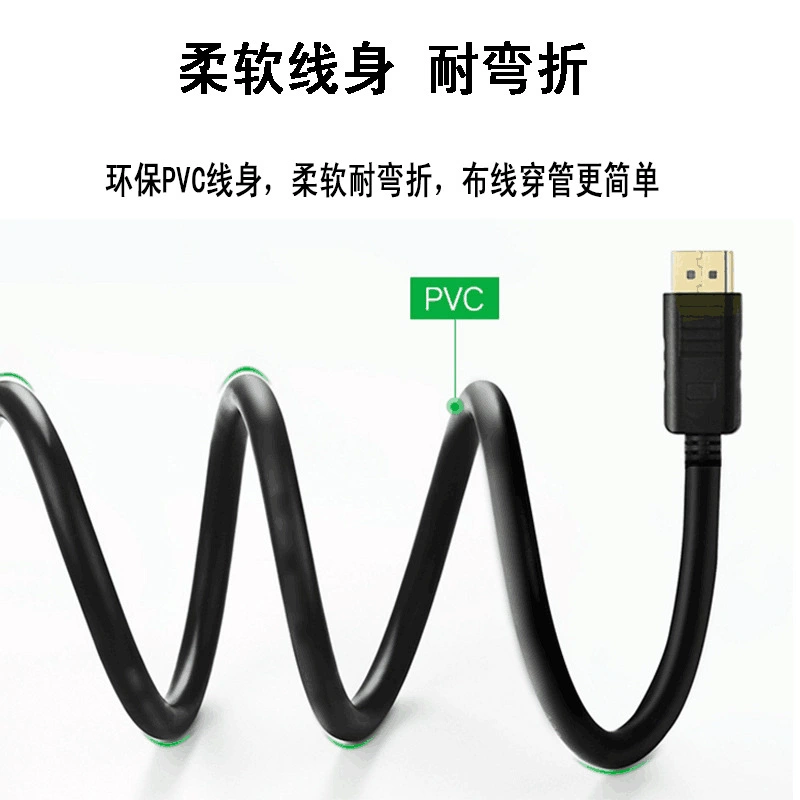 Интерфейс Dp1.4 144 кабель данные 4k60hz подключение графическая карта DisplayPort сетевой кабель