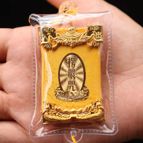 Sutra Guanyin car hanging, Shurangama mantra gold-plated talisman car pendant, sutra plastic car hanging, rearview mirror ornament