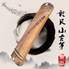 现货批发彩贝小古筝演奏成人欢迎咨询桐木古筝