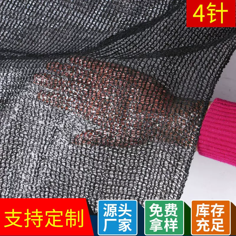 厂家批发四针黑色遮阳网 工地煤场防尘盖土网 建筑盖土遮阳网