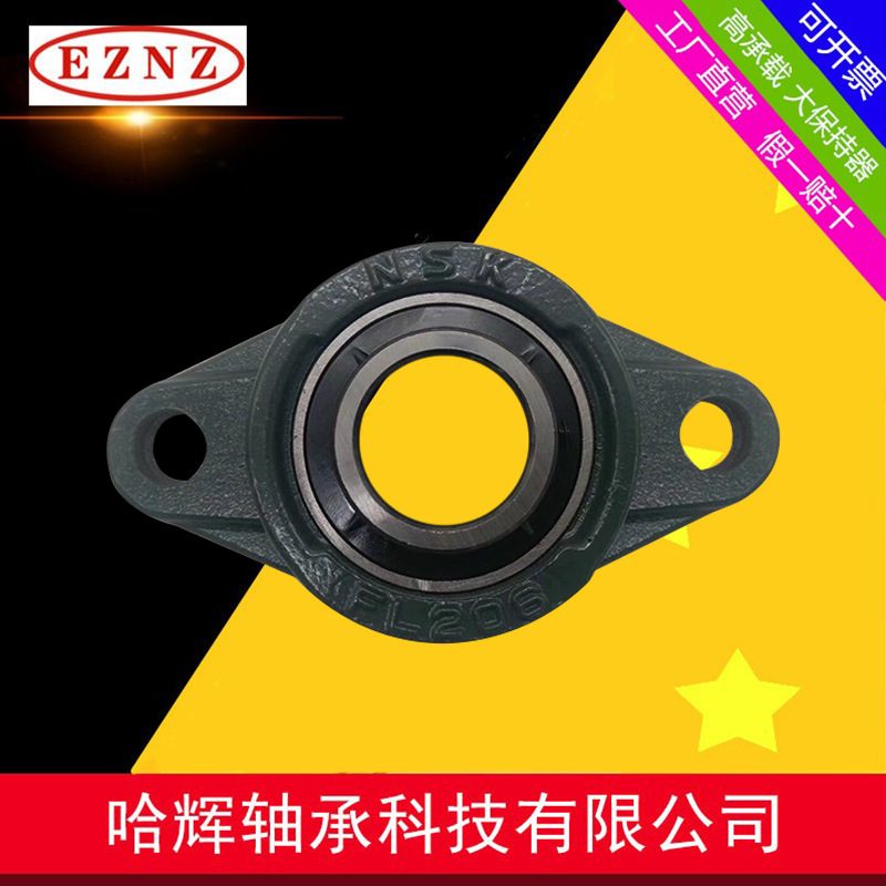 UCFL206 可调心外球面带座轴承 满球轴承耐高温 陶瓷厂 瓷砖设备