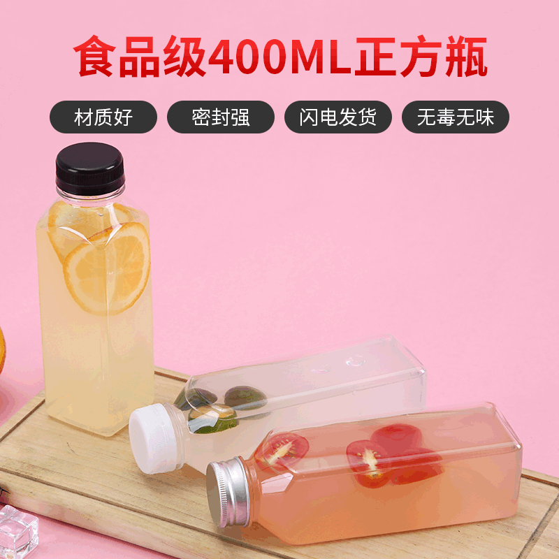 厂家批发400ML方型鲜榨果汁瓶 饮料瓶