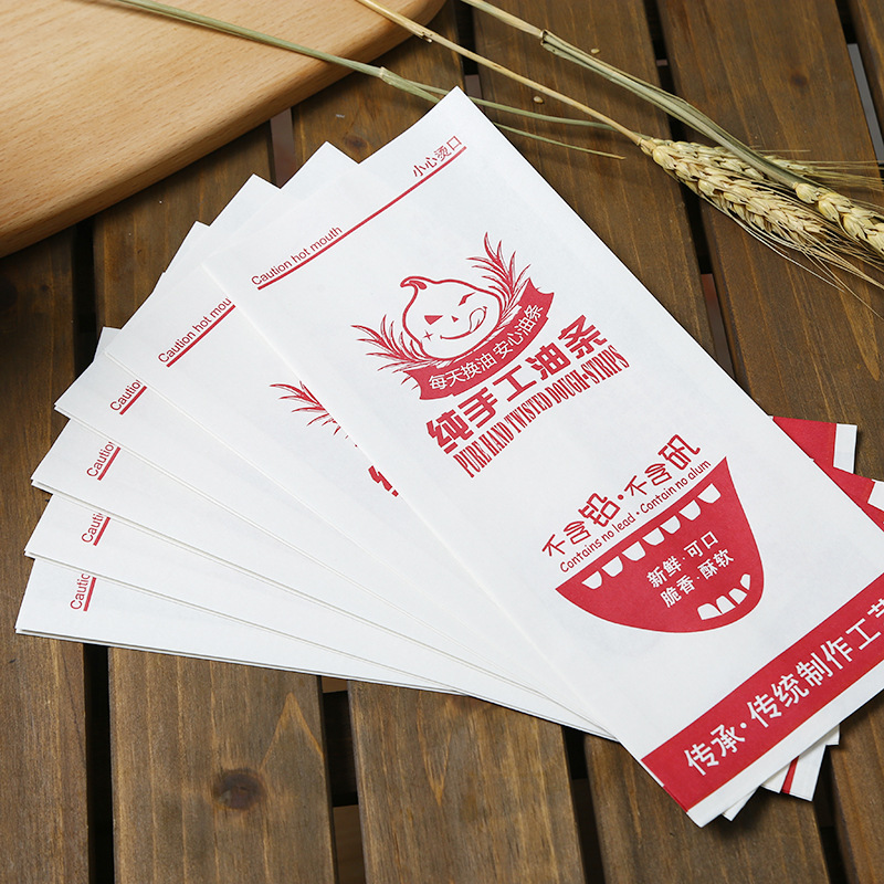 批发油条袋子/油条纸袋/防油食品纸袋/石磨坊油条袋