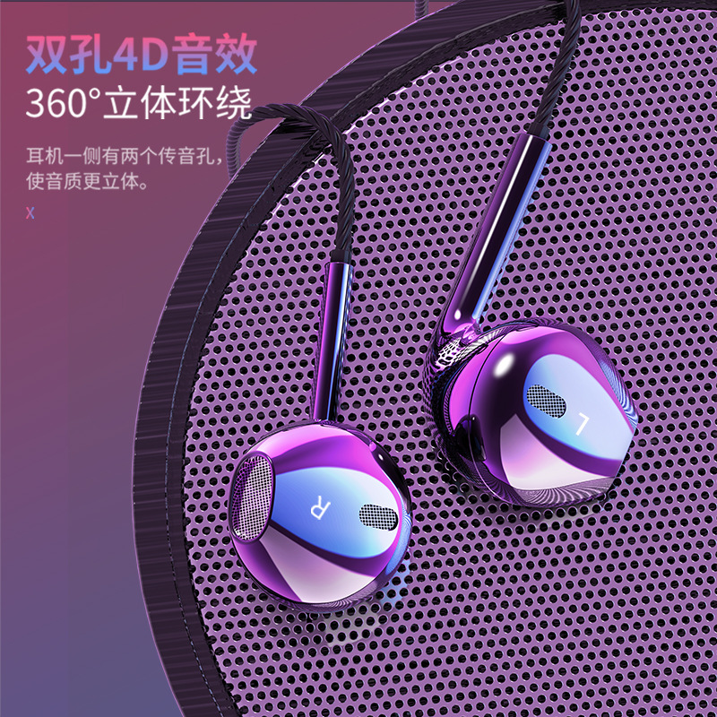 Earplug headphones zinc alloy half-in-ear subwoofer HIFI with microphone mobile phone computer headset